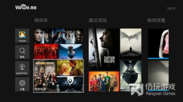 服务器安全手机软件合集