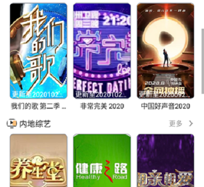 跟水母影视相似的手机软件合集