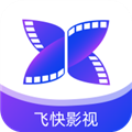 飞快影视完整版
