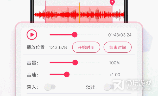 铃声拼接手机软件合集
