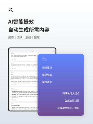 随声鹿