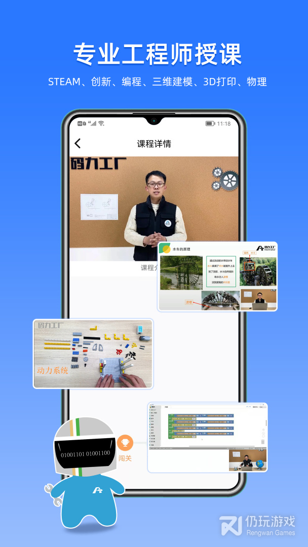 码力工厂