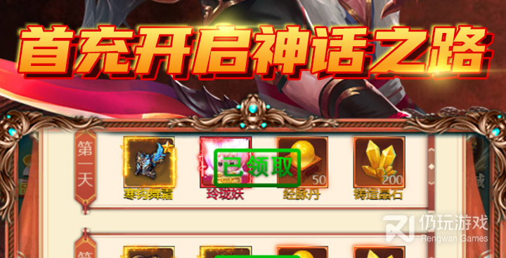 仙风道骨所有版本手游合集