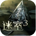 迷室3试玩版