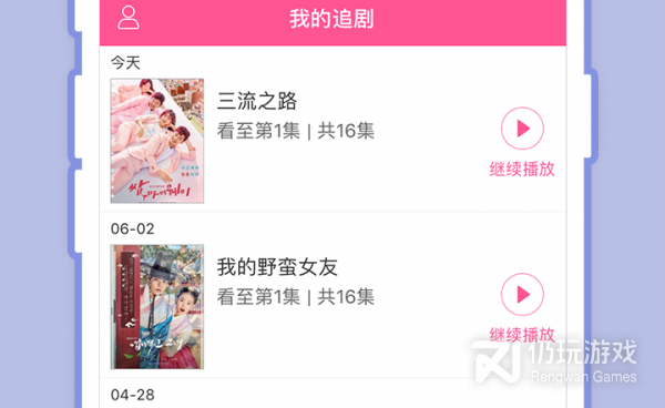 精东视频手机软件合集