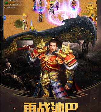 类似烈焰皇朝的手游合集