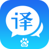 百度翻译8.5版