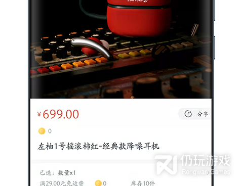 买潮牌的手机软件合集