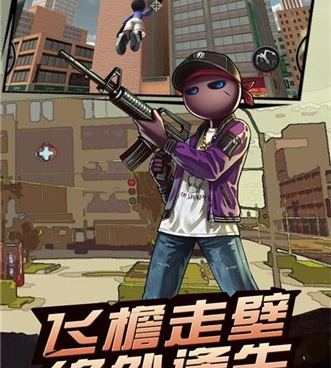 火柴人英雄系列手游合集