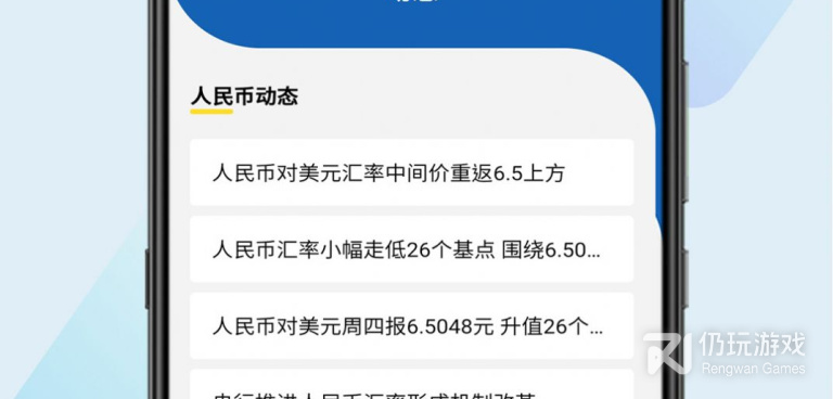 外汇分析手机软件合集