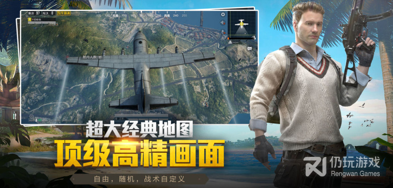 有辅助瞄准的手游合集