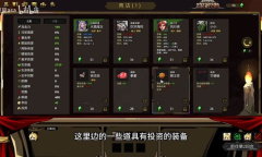 刀刀兄弟新手入门教程一览