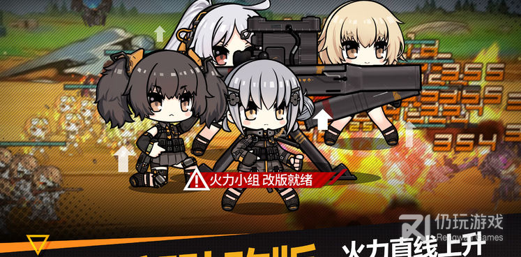 少女前线云图计划版本手游合集