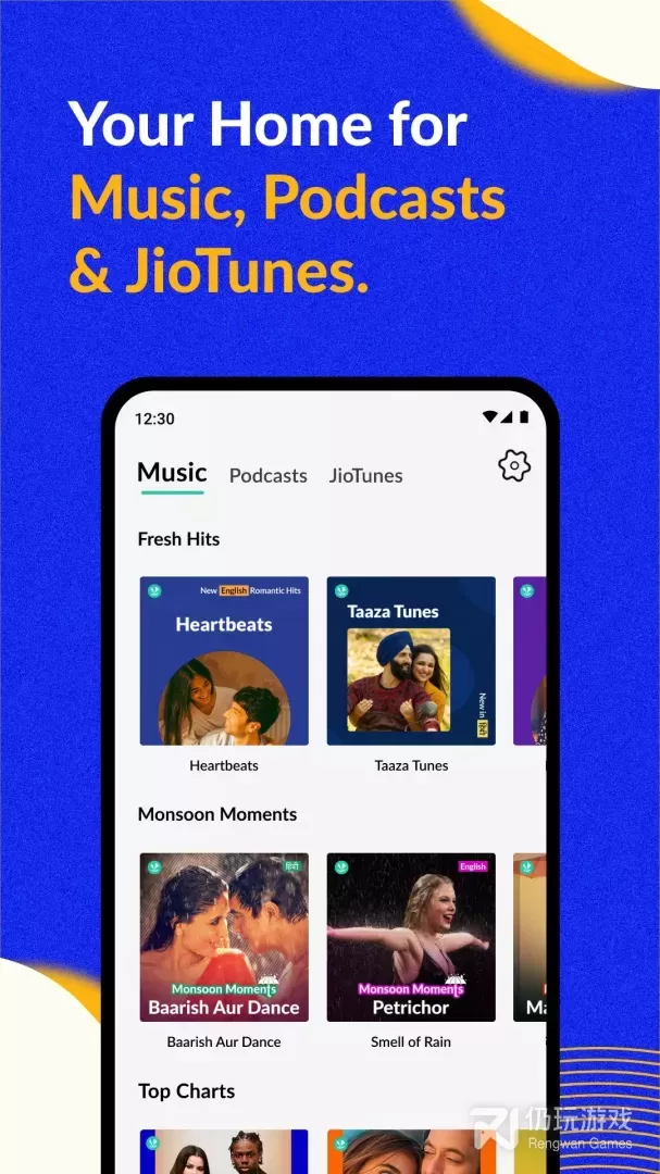 JioSaavn