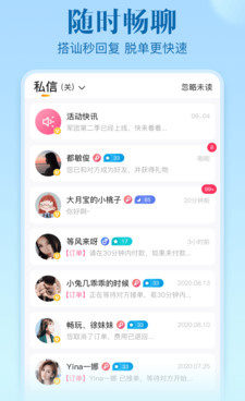 和不止心动同款的手机软件合集