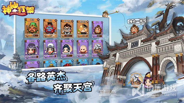 国外热门的手游合集