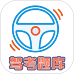 驾考科目一科目四题库2024版