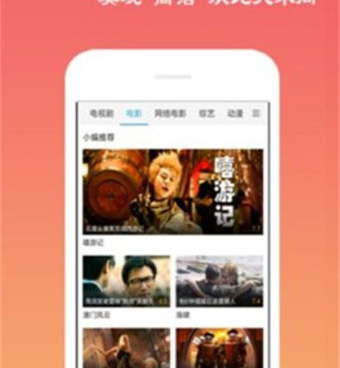 和大菠萝视频同款的手机软件合集