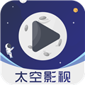 太空影视小米版