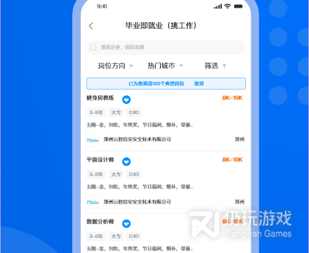 强国平台手机软件合集