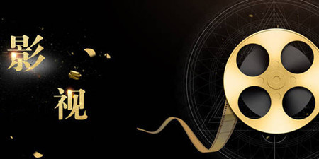 影视播放手机软件合集