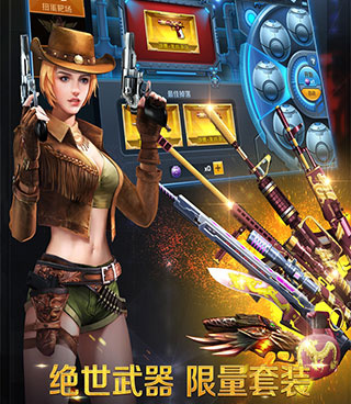 即时对战游戏手游合集