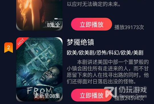 和爱看美剧很像的手机软件合集