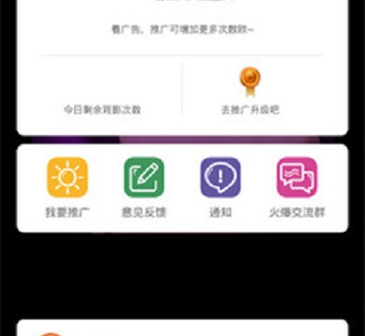 色天堂视频手机软件合集