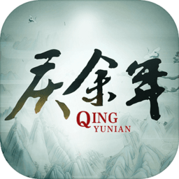 庆余年手游正式版