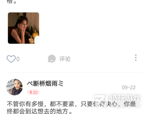 像喵播交友这样的手机软件合集
