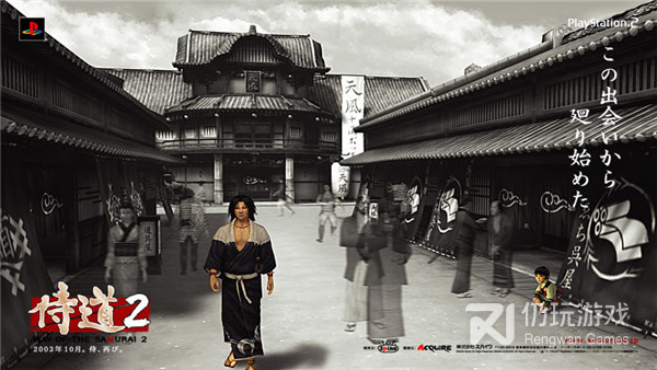 丰富支线手游合集