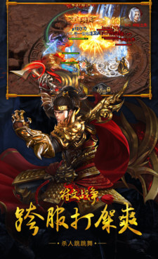 小鸡符文战争超全版本手游合集