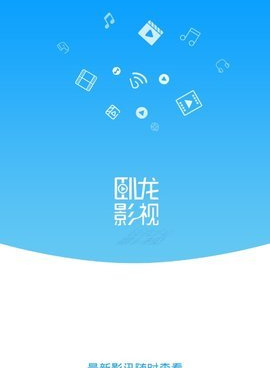 和卧龙影视一样的手机软件合集