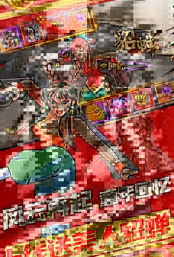 跟进击的赵云一样的手游合集