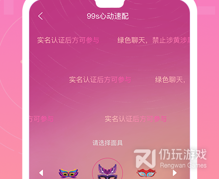 游戏组队语音手机软件合集