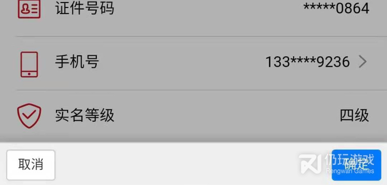 企业记账手机软件合集