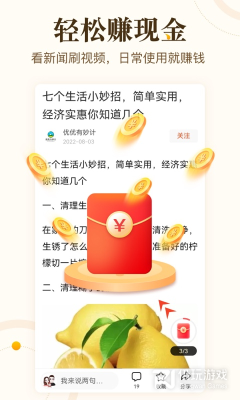 中青看点2022赚钱版本合集