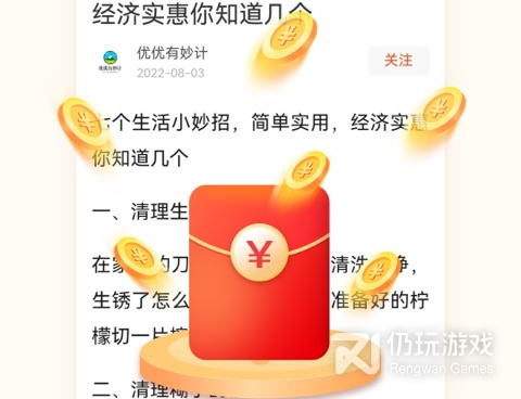 中青看点2022赚钱版本合集