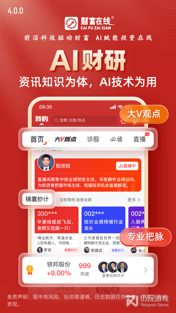 德讯证顾