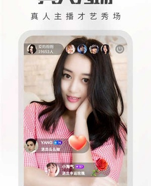 免费的午夜直播手机软件合集