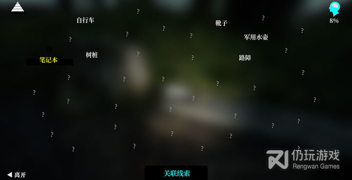 无内购的迷宫手游合集