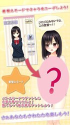 触摸型互动slg免费手游合集