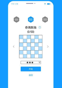 玩起来不累的益智数独手游合集