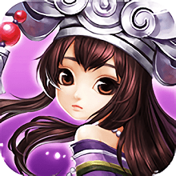 武侠Q传（送明教弟子）