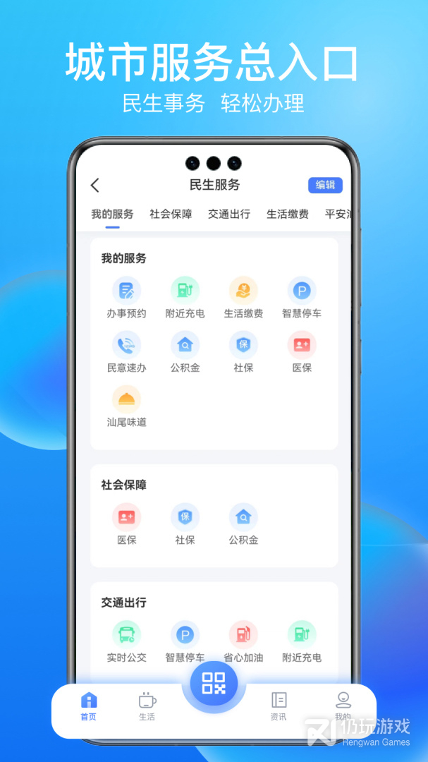 i汕尾