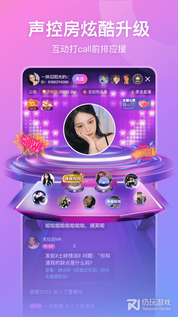 海量美女真人在线的手机软件合集