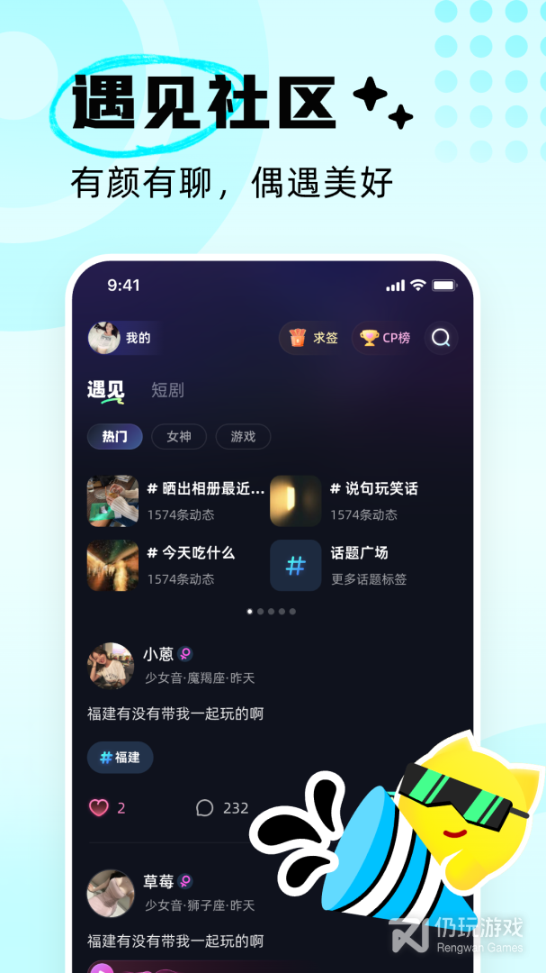 耳旁语音清爽版