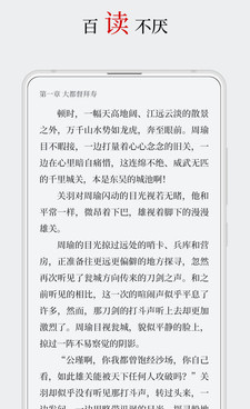 像厚墨这样的手机软件合集