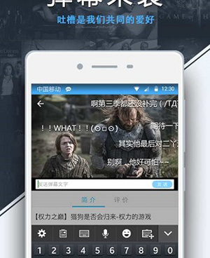 和美剧天堂相似的手机软件合集