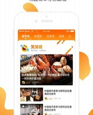 土豆直播所有版本手机软件合集